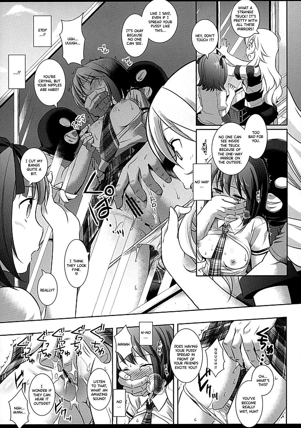 Idol Ryoujoku 17 Yukiho Magic Mirror Gou page 7 full