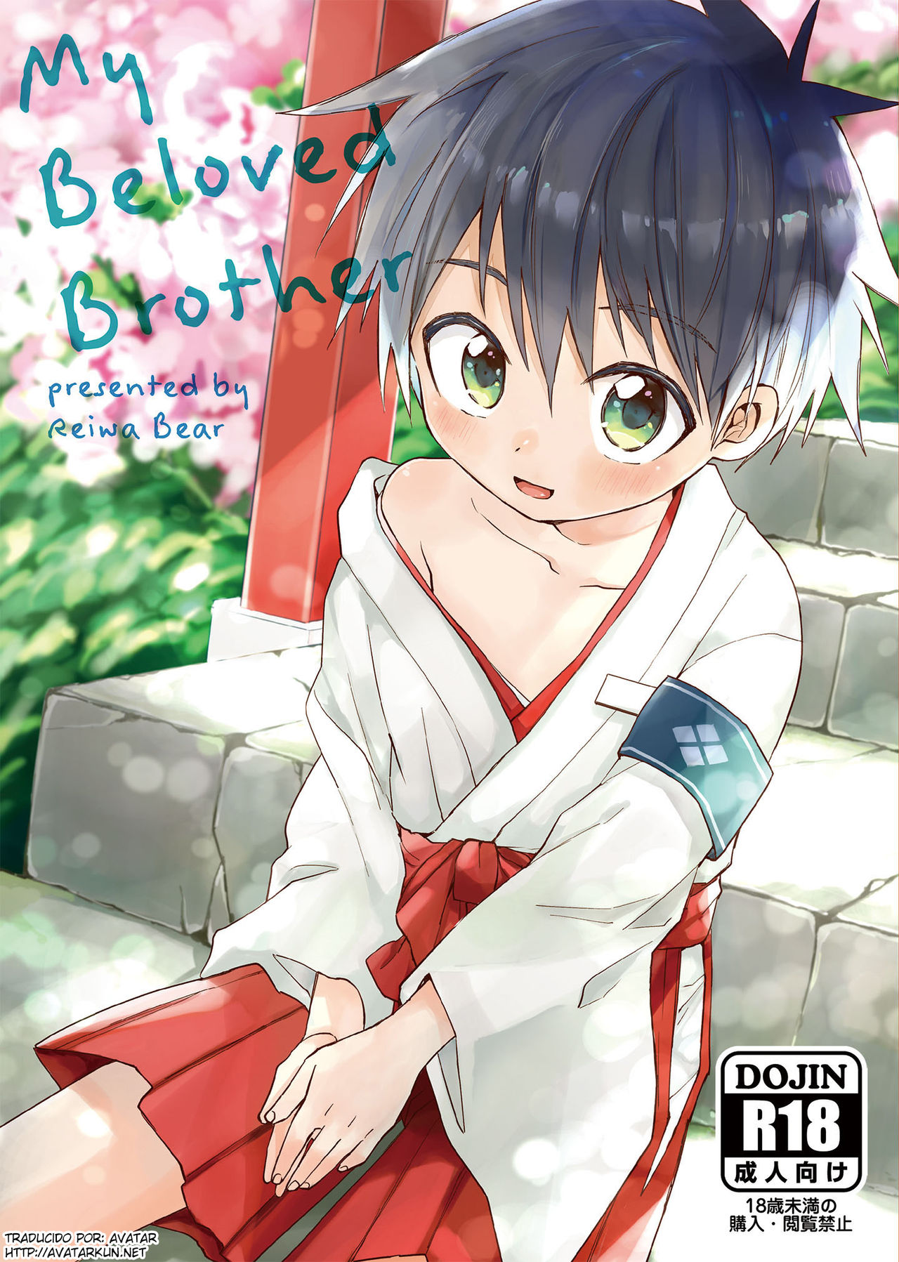 My Beloved Brother page 1 full