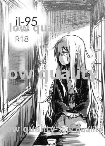 il-95 Rakugaki Bon page 1 full