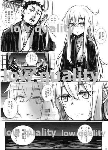 il-95 Rakugaki Bon page 2 full