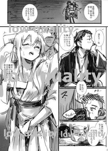 il-95 Rakugaki Bon page 3 full