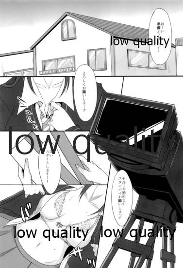 Nama ssu ka!? Video in Joshiryou page 2 full