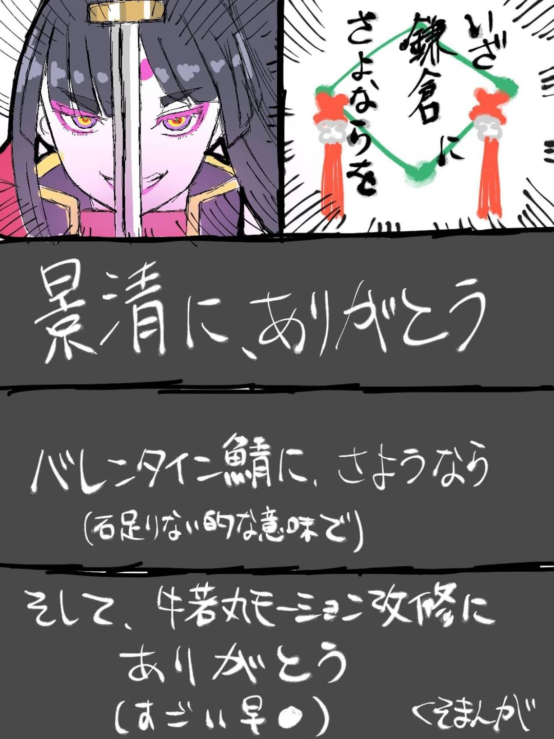 養豚場豚子 page 8 full