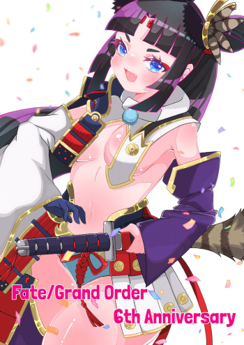 養豚場豚子 cover