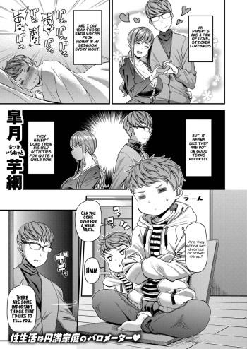 Mama Pako DH cover