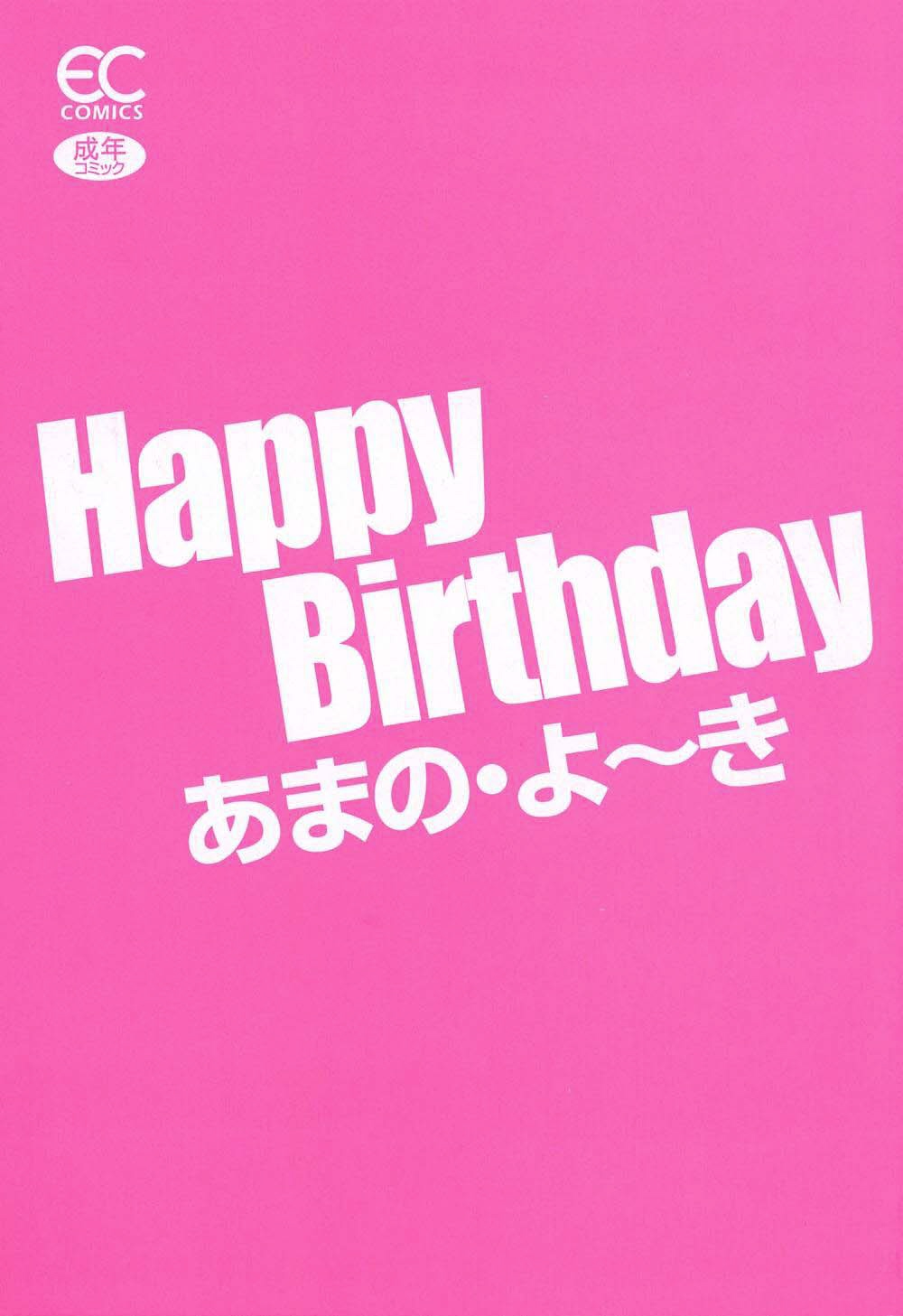 Happy Birthday page 3 full