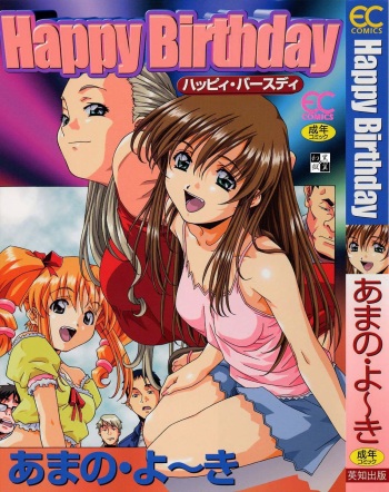 Happy Birthday cover