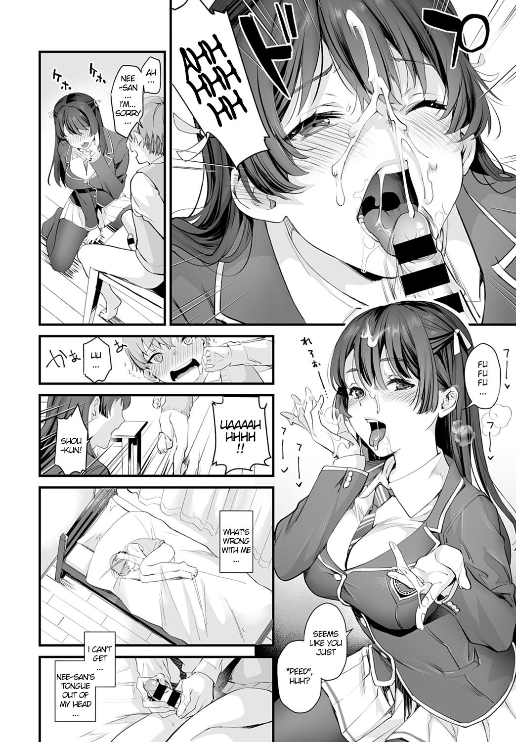 Futari dake no Himitsu page 6 full