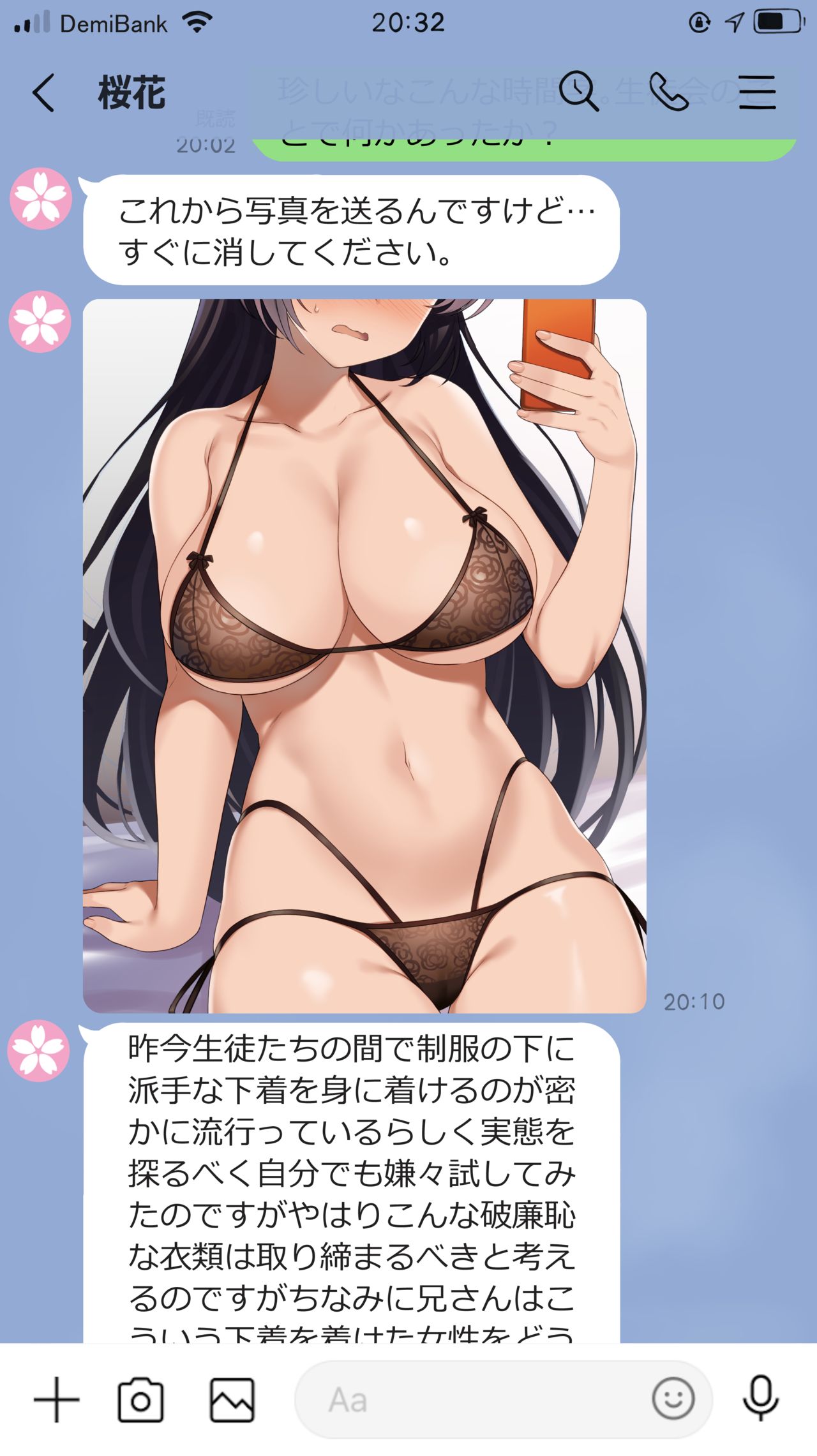 Jidori no Oni Musume page 2 full