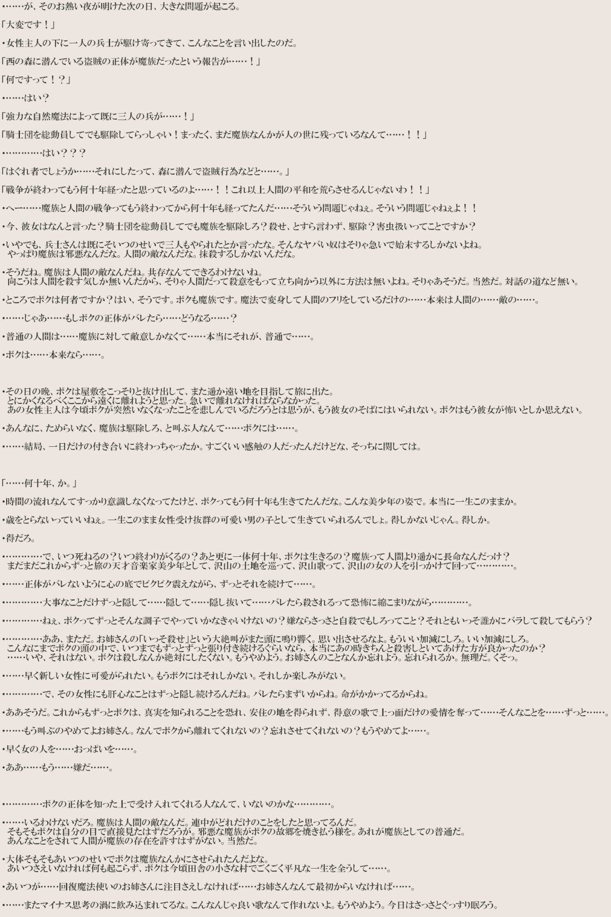 AZ page 10 full