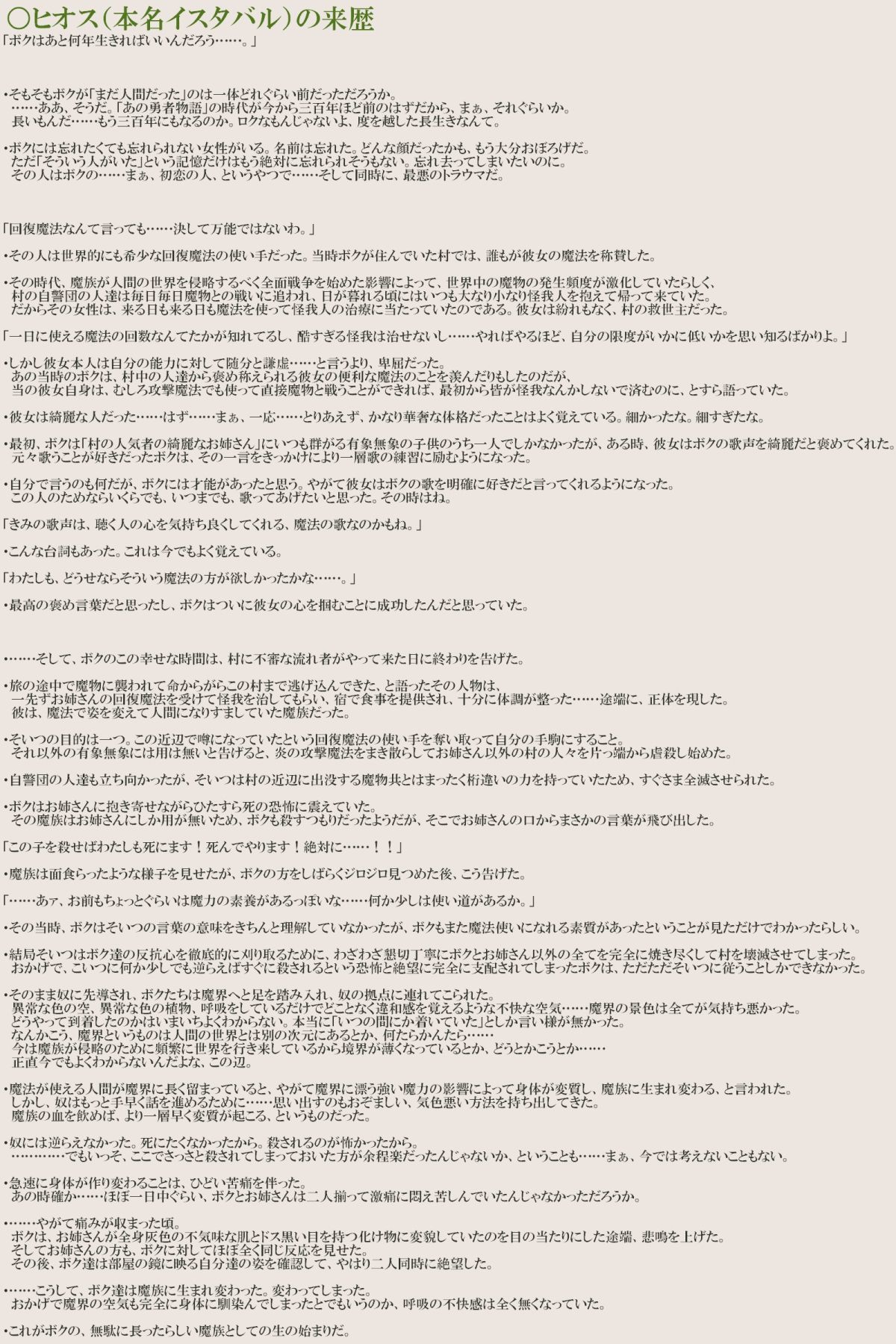 AZ page 5 full