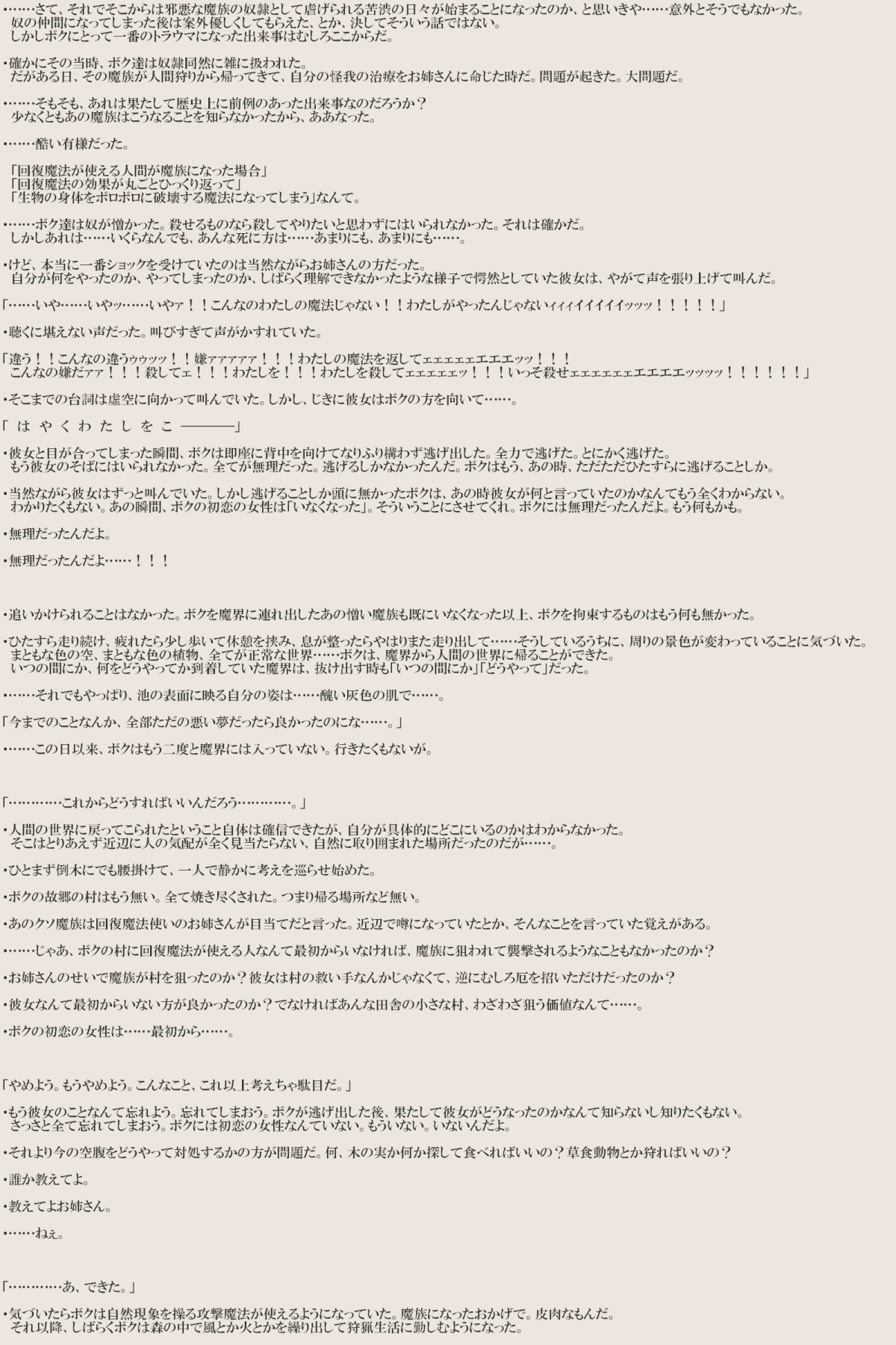 AZ page 6 full