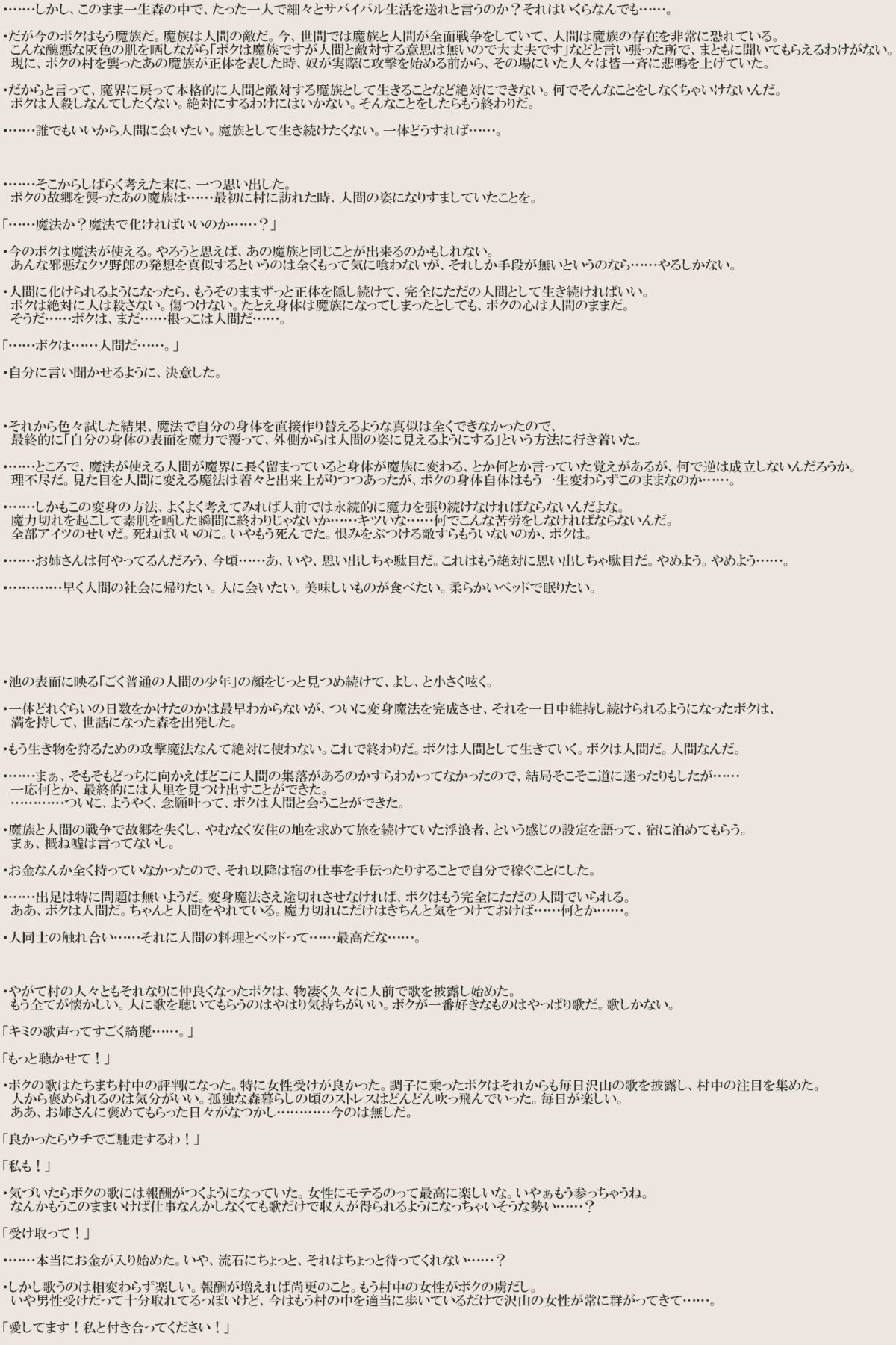 AZ page 7 full