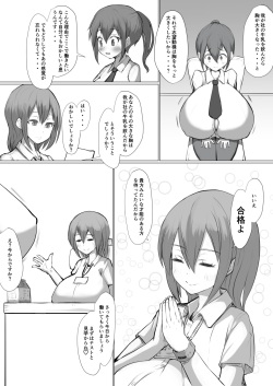 Taniguchi-san 27