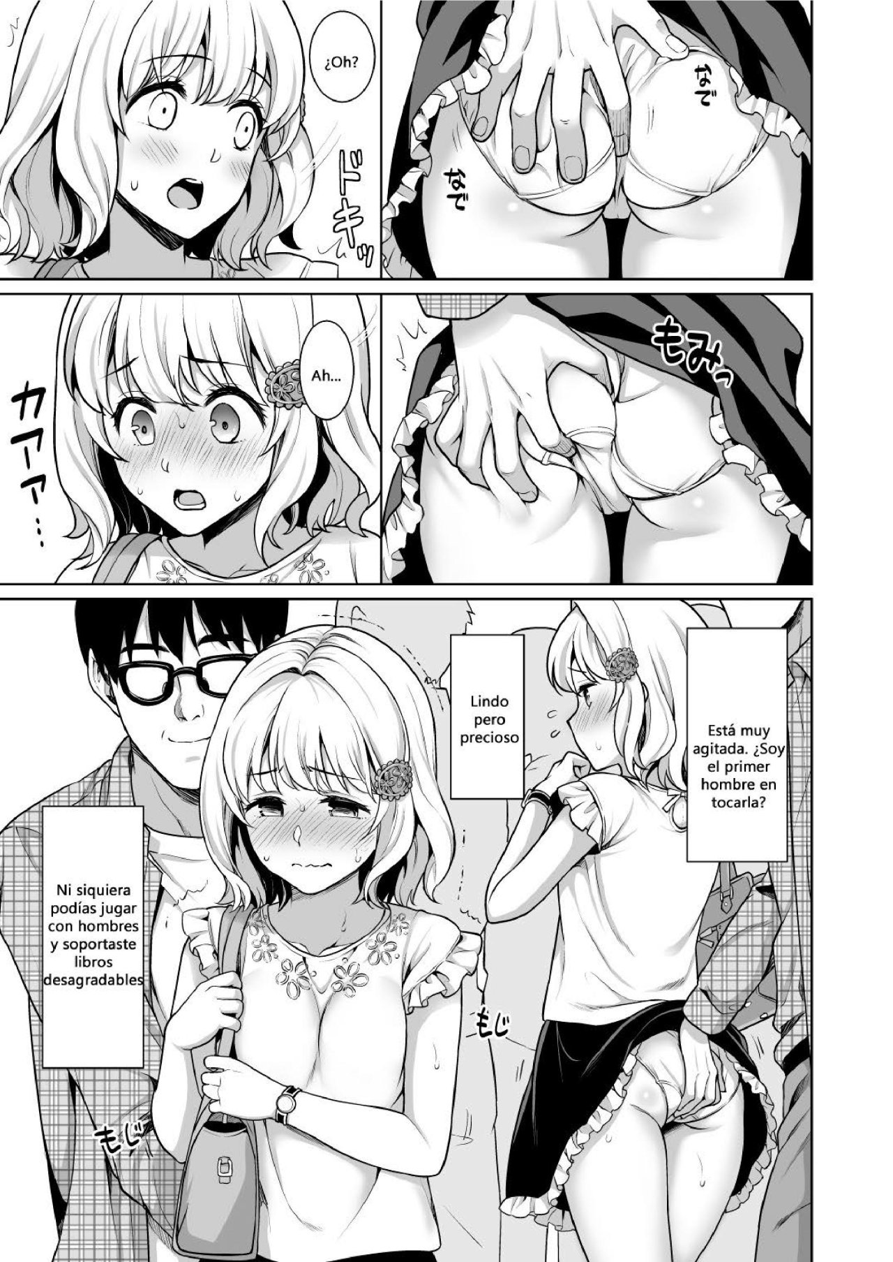 Event no Retsu de... page 9 full