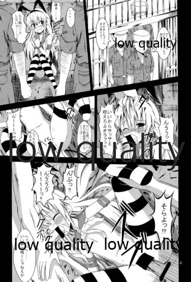 Kuubo Wo-Kyuu-chan no Shimakaze Yuri Dorei Choukyou Soushuuhen page 6 full