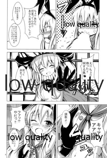 Kuubo Wo-Kyuu-chan no Shimakaze Yuri Dorei Choukyou Soushuuhen page 9 full