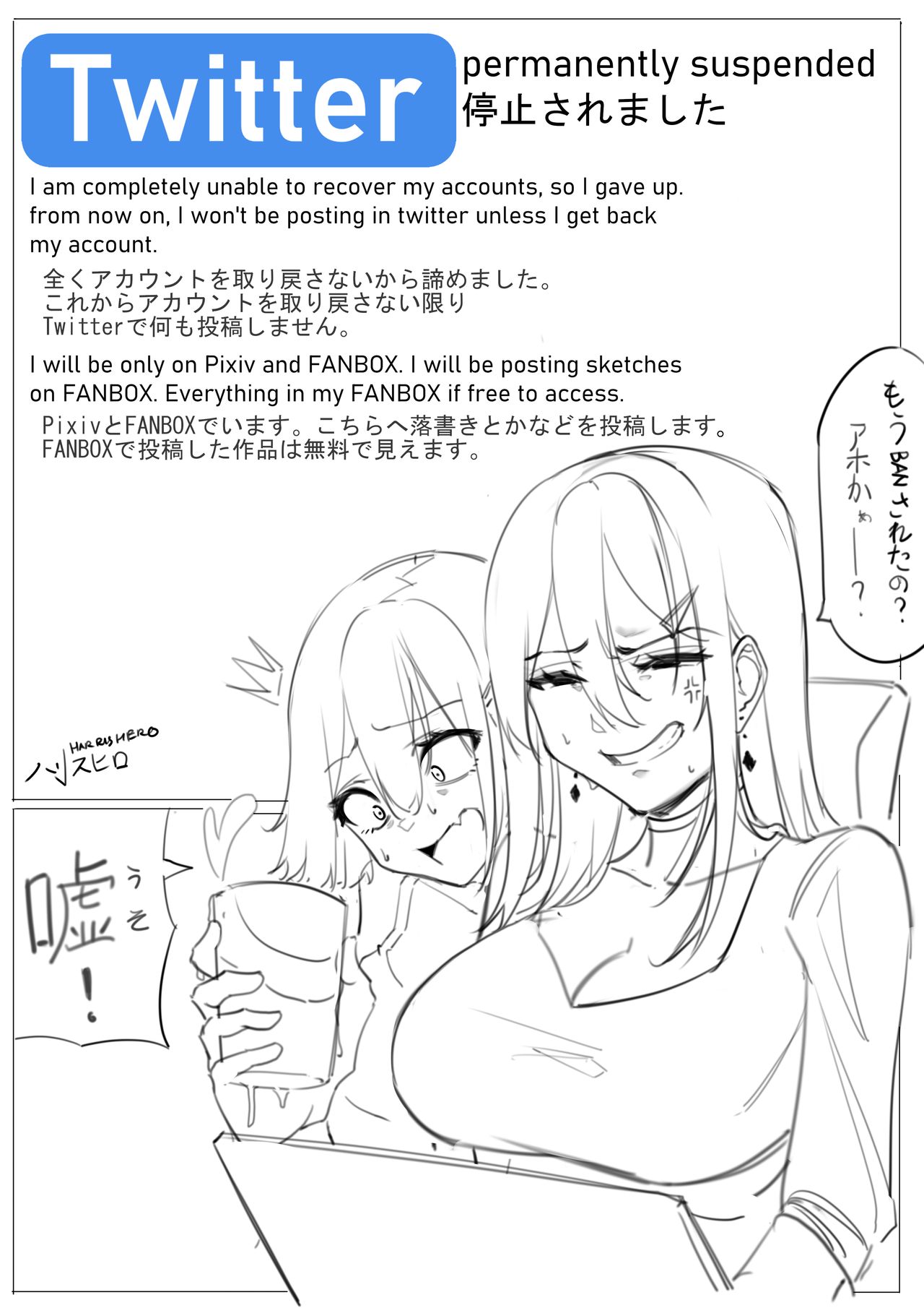Harrishero page 4 full