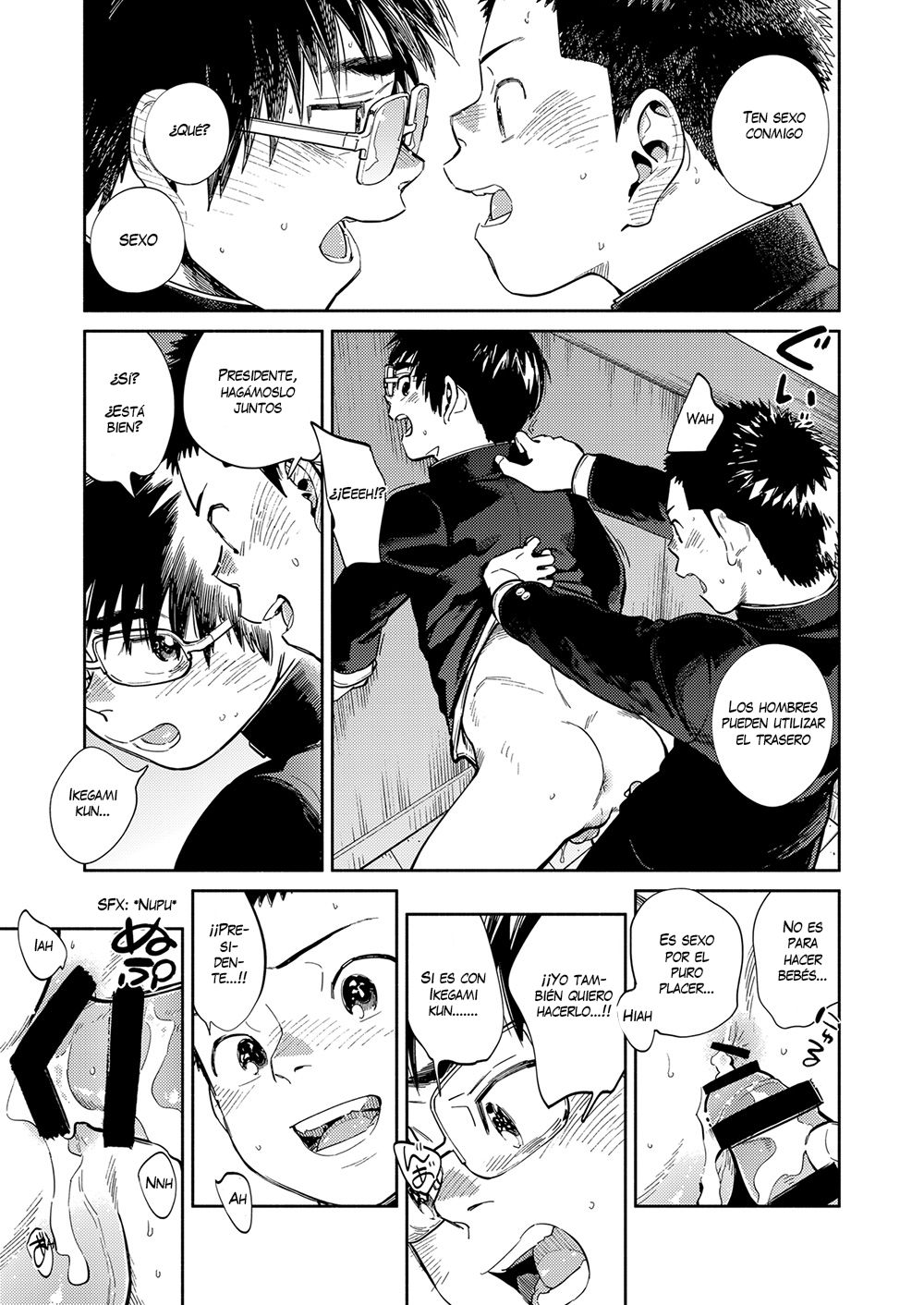 Manga Shounen Zoom Vol. 35 page 10 full