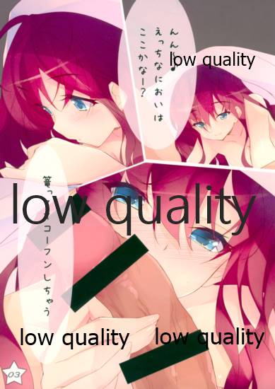 Shiki-nyan no Ero hon page 2 full