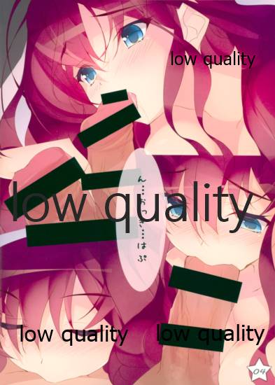 Shiki-nyan no Ero hon page 3 full