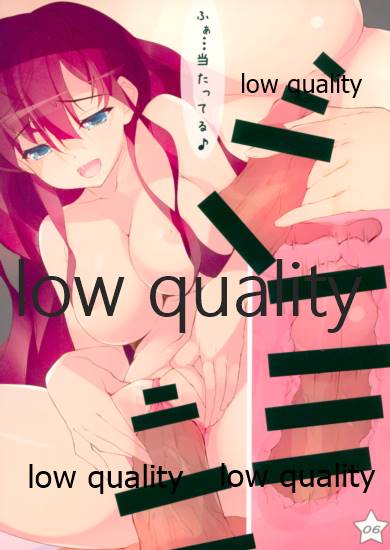 Shiki-nyan no Ero hon page 5 full