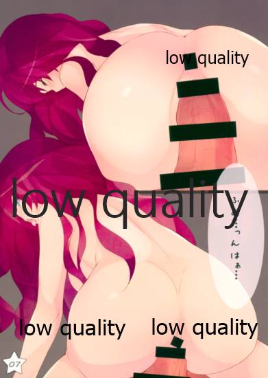 Shiki-nyan no Ero hon page 6 full