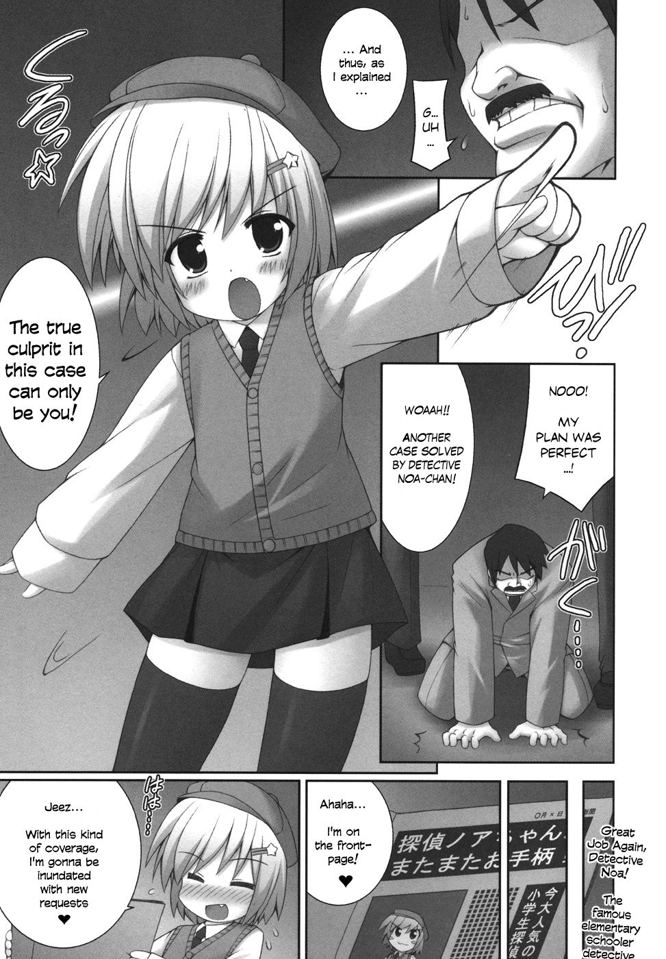 Meitantei Noa | Great Detective Noa page 1 full