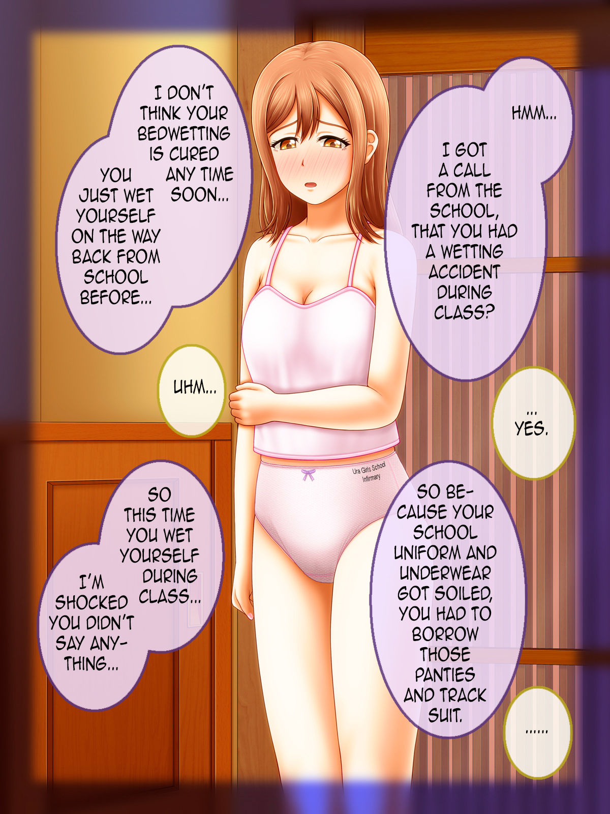 Shirouto Toukou Omutsu Tsuushin Soukangou CG Shuu ver page 4 full