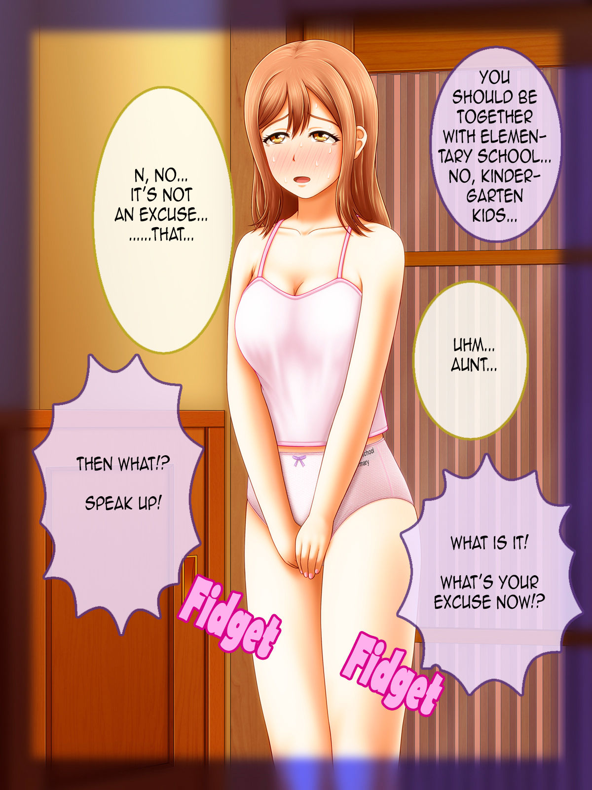 Shirouto Toukou Omutsu Tsuushin Soukangou CG Shuu ver page 5 full