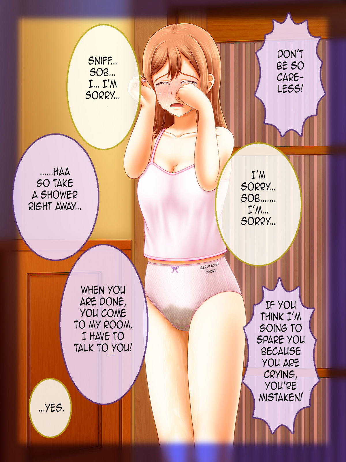 Shirouto Toukou Omutsu Tsuushin Soukangou CG Shuu ver page 8 full