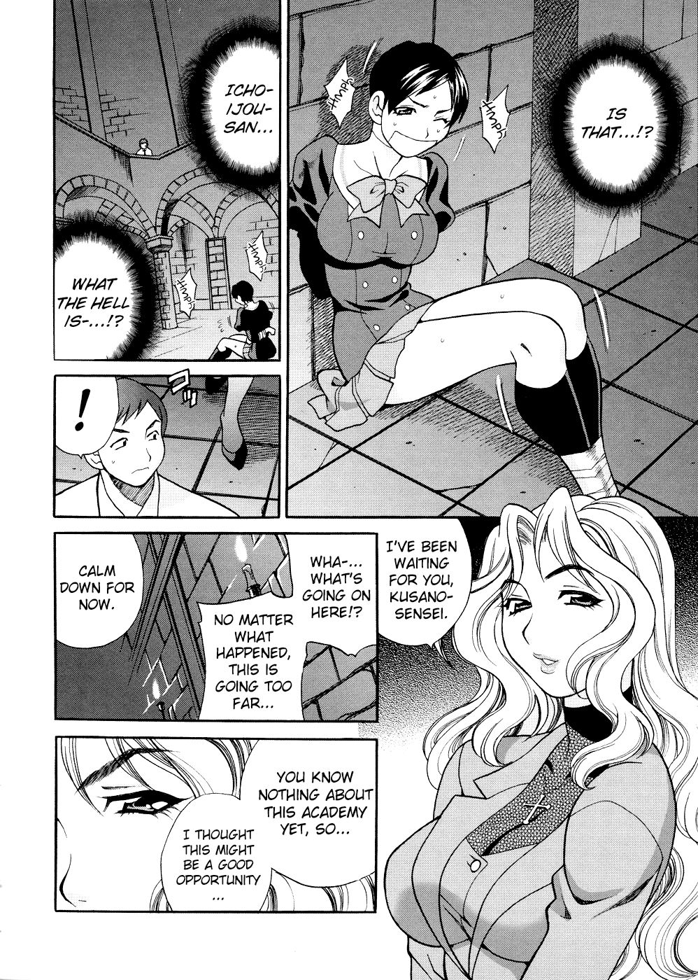 Seijo Gakuen ~Solvielle no Densetsu~ - Saint Girl’s Academy ~The Legend of Solvielle~ - Chapter 3 ~Lovers I~ page 6 full