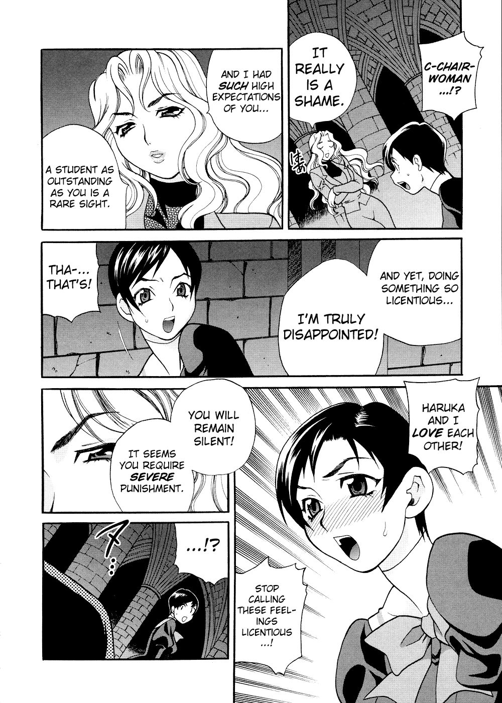 Seijo Gakuen ~Solvielle no Densetsu~ - Saint Girl’s Academy ~The Legend of Solvielle~ - Chapter 3 ~Lovers I~ page 8 full