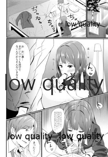 Rinrin Time page 5 full