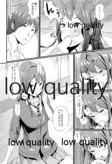 Rinrin Time page 7 full