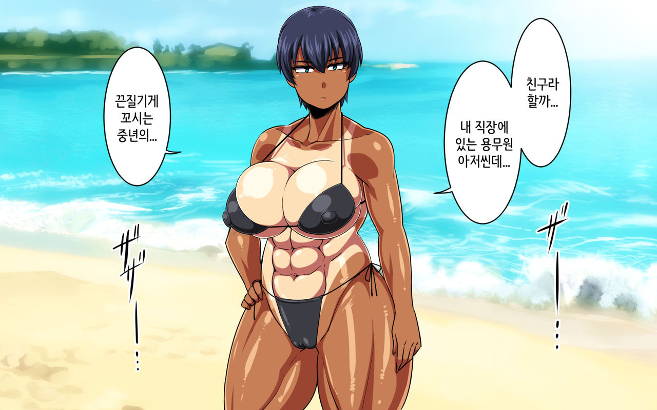 Kasshoku Musume Natsuki-chan ~Tokonatsu no Kotou Hen~ page 6 full