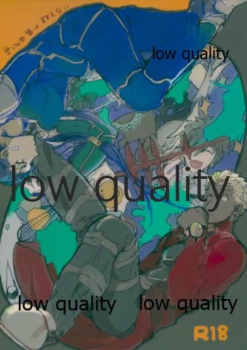 Ai Ja Sekai wa Sukuenai cover