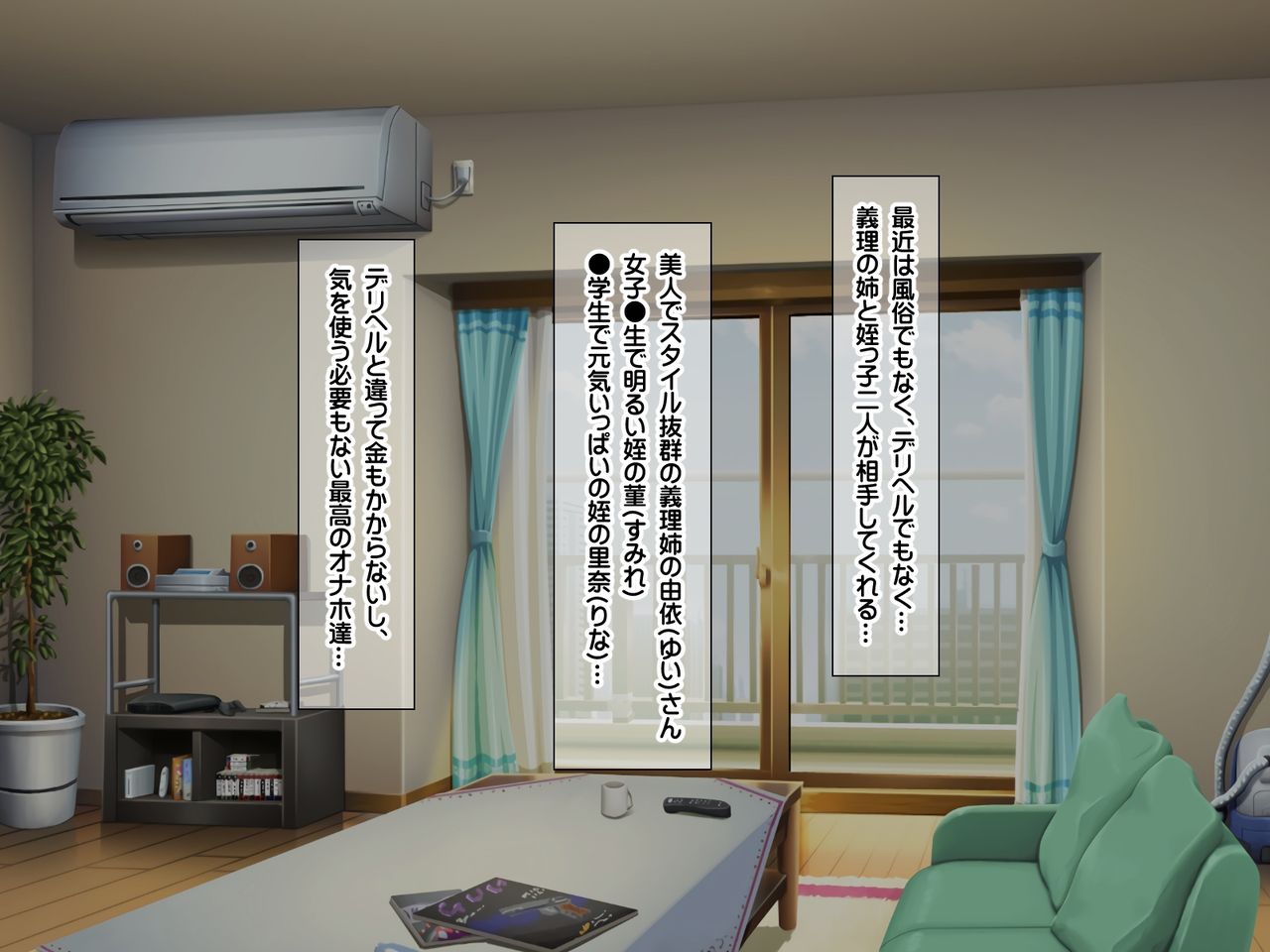Kyonyuu Sugiru Oyako ni Kyochin de Namahame Nakadashi Houdai Nakadashi Jusei Haramase Hen page 4 full