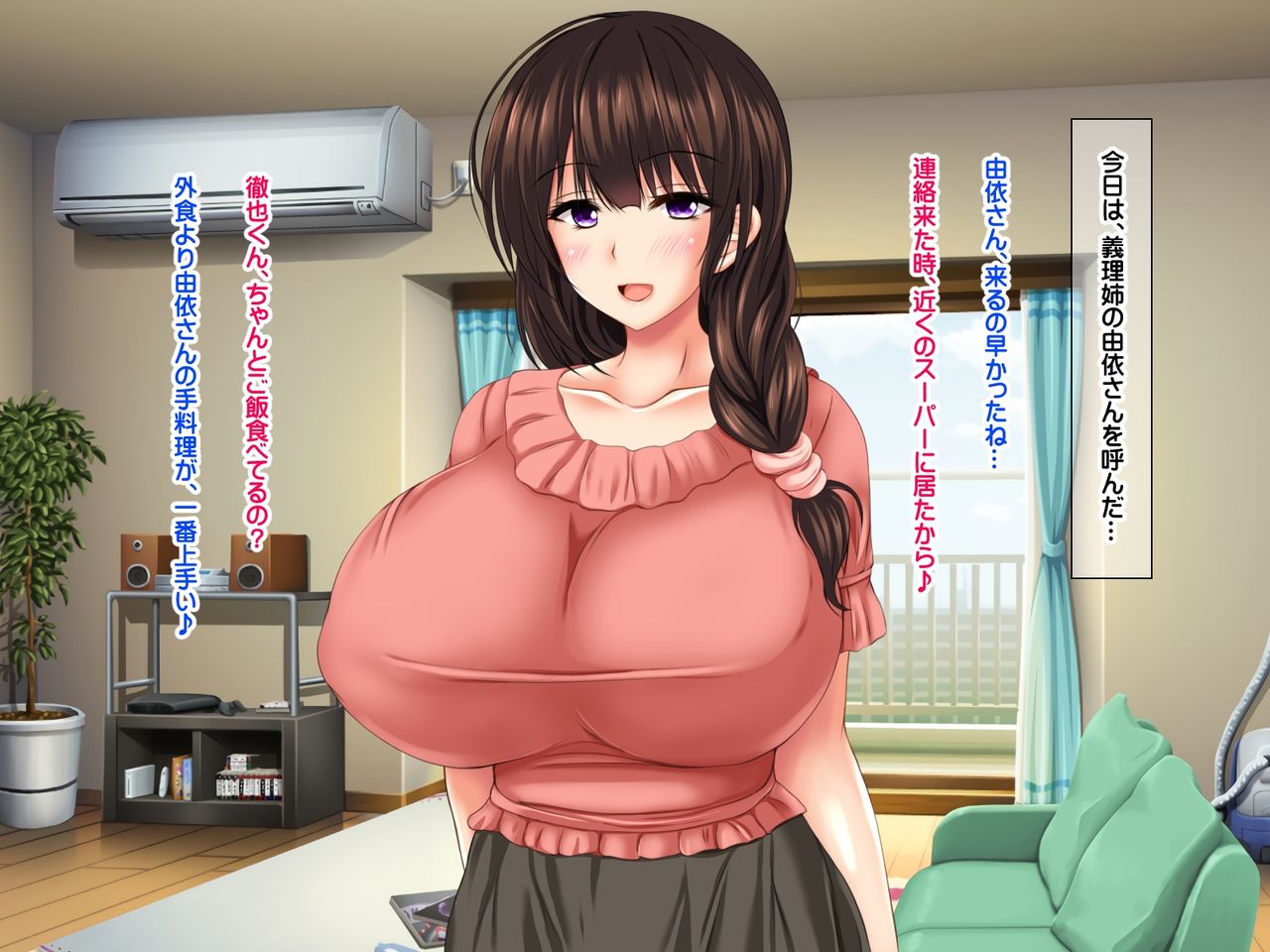 Kyonyuu Sugiru Oyako ni Kyochin de Namahame Nakadashi Houdai Nakadashi Jusei Haramase Hen page 7 full