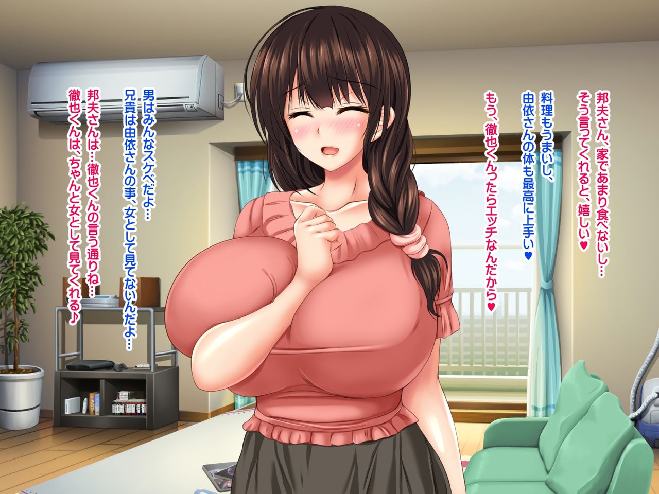Kyonyuu Sugiru Oyako ni Kyochin de Namahame Nakadashi Houdai Nakadashi Jusei Haramase Hen page 8 full