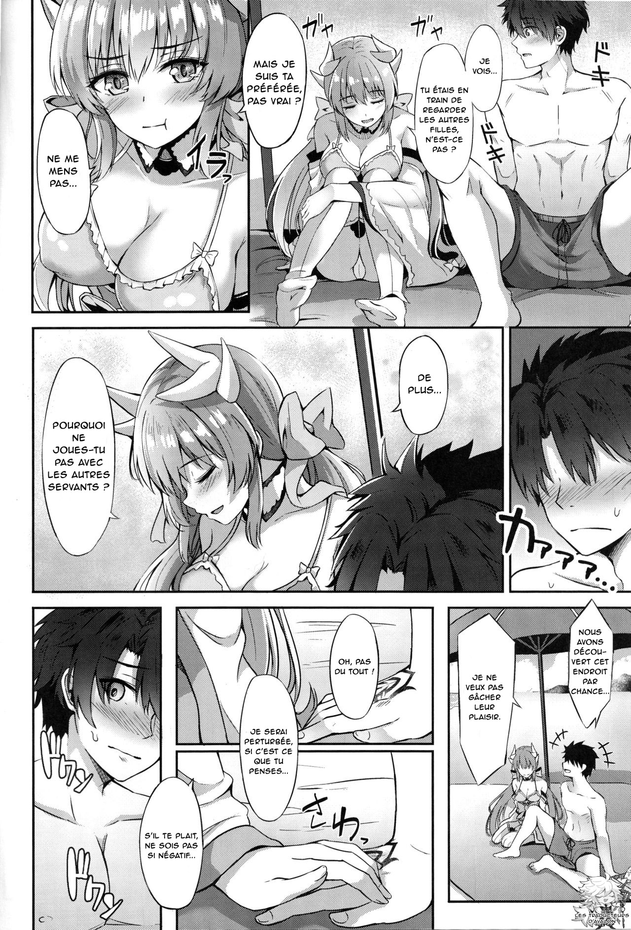 Sukisuki My Master page 3 full