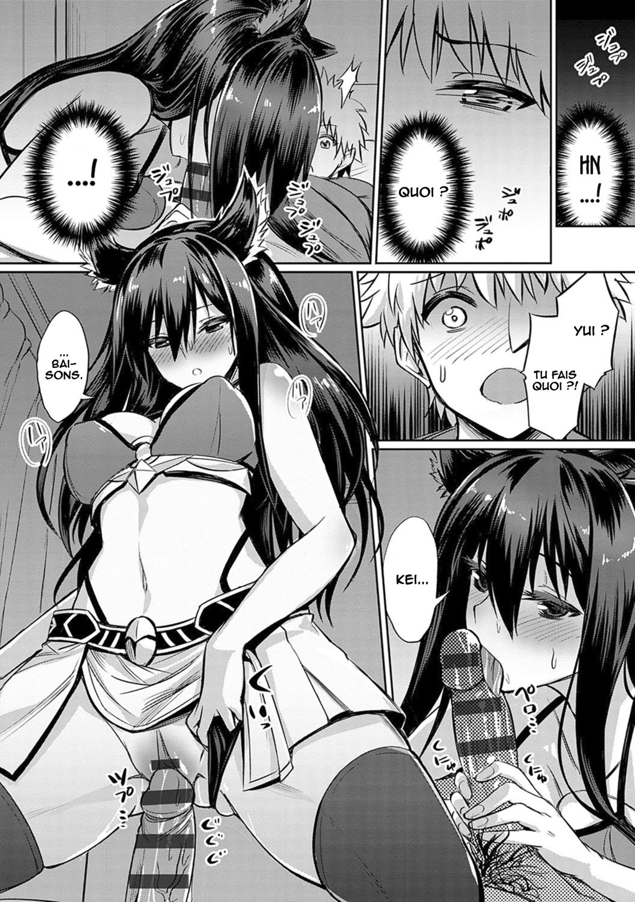Cosplay Satsueikai no Uragawa ~Midara na Watashi o Motto Mite~ page 6 full