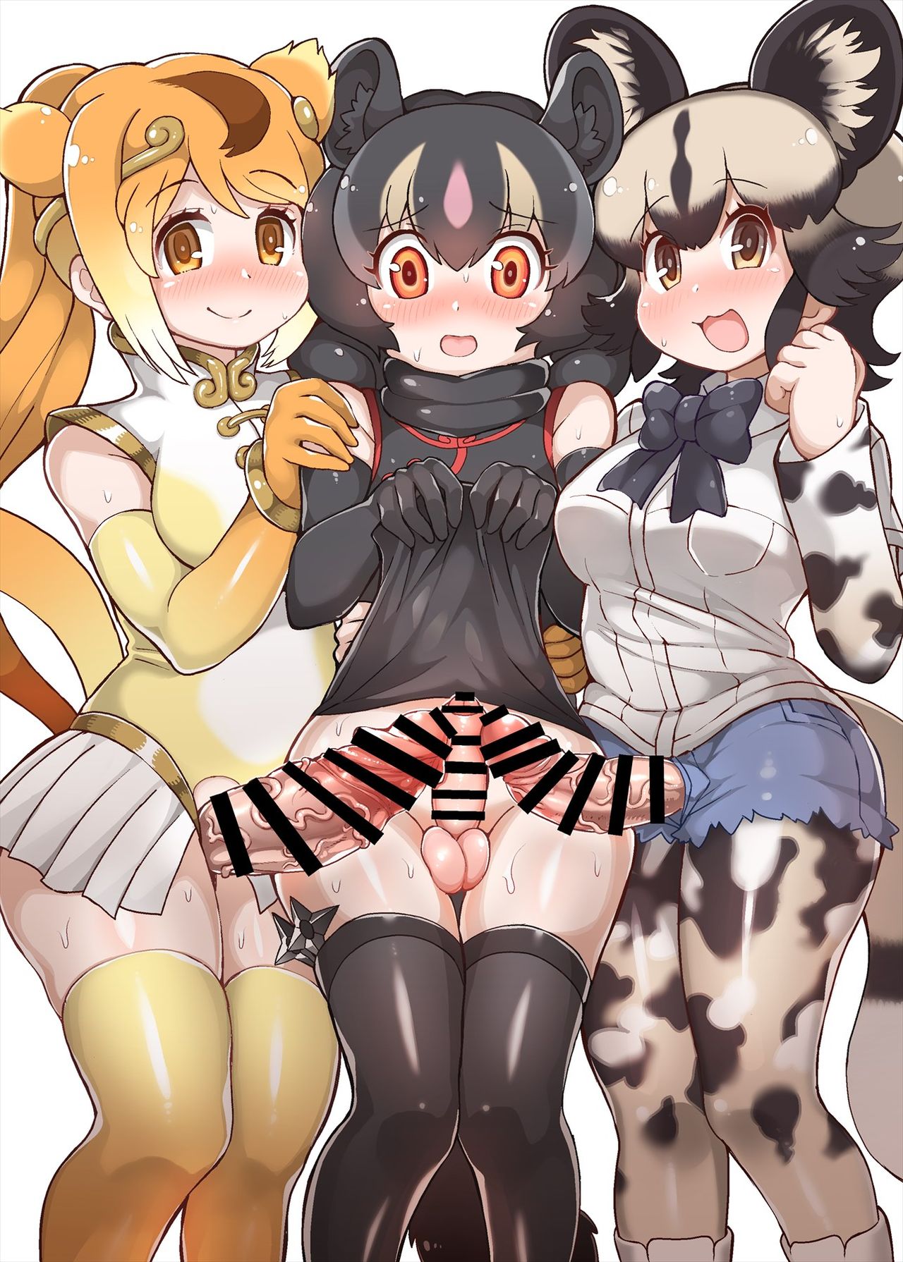 Friends Mae Shippo Goudoushi page 3 full