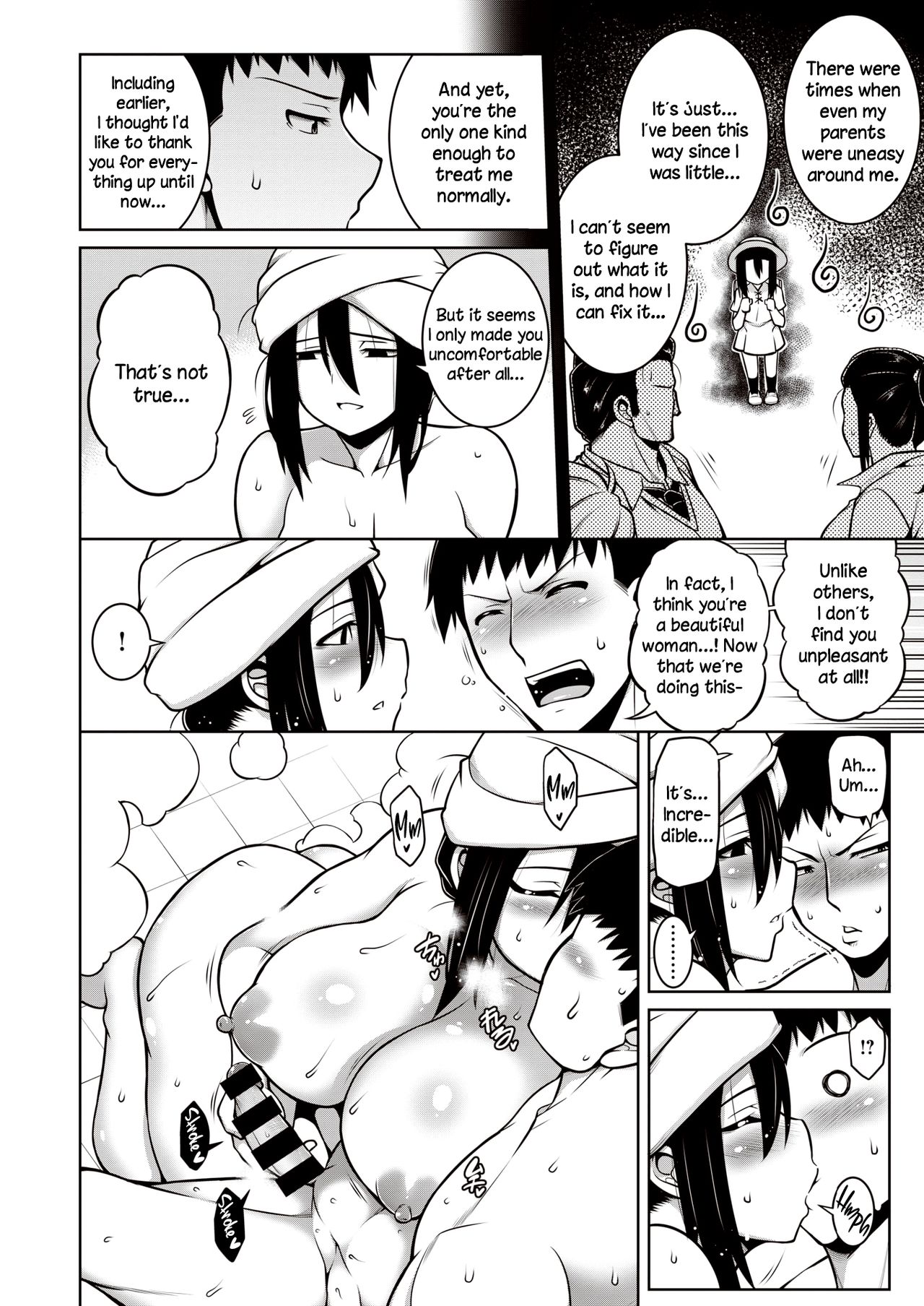 Sono Kanrinin-san, Inki ni Tsuki page 10 full