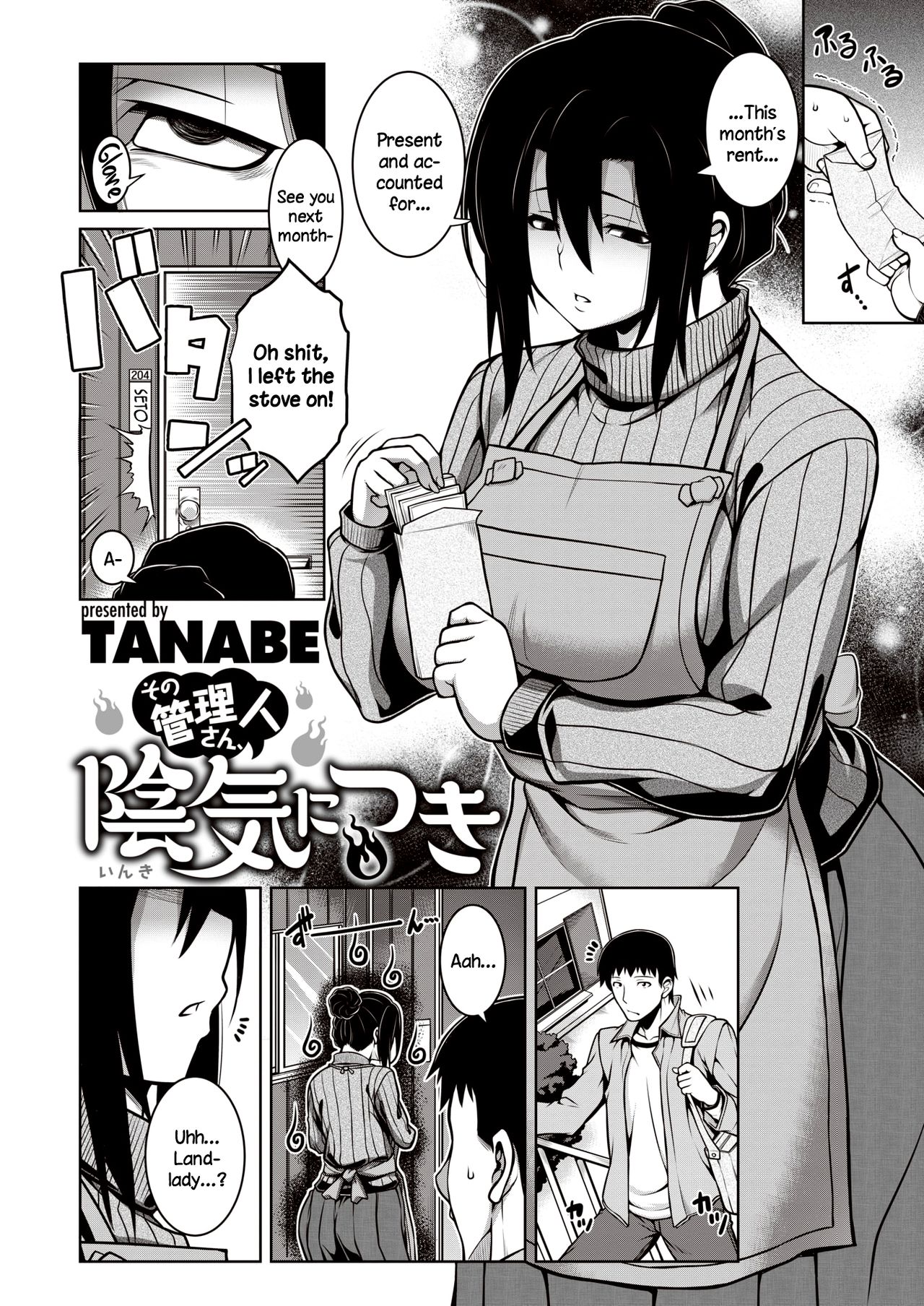 Sono Kanrinin-san, Inki ni Tsuki page 2 full