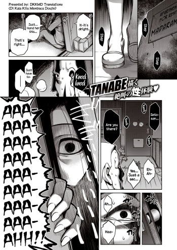 Sono Kanrinin-san, Inki ni Tsuki cover