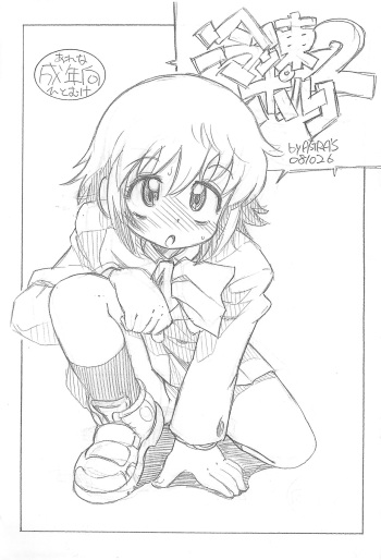 Reitou Porno 2 cover