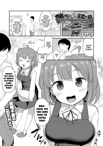Mai-chan to Sentou | Bath-House Bonding With Mai-chan cover