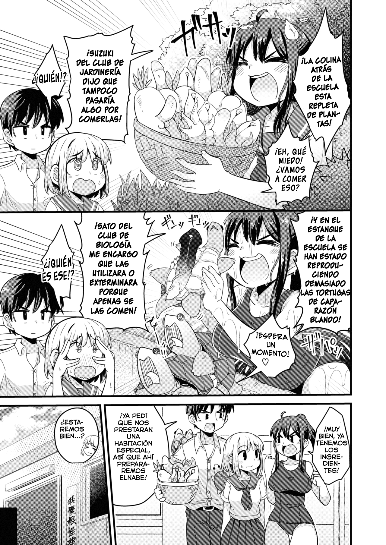 Manatsu no Tokkun nonstop orgasm! page 3 full