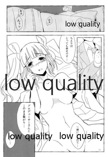 Ai wa Kane de page 10 full